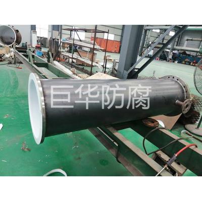 大型衬聚四氟乙烯管道、衬PTFE管道