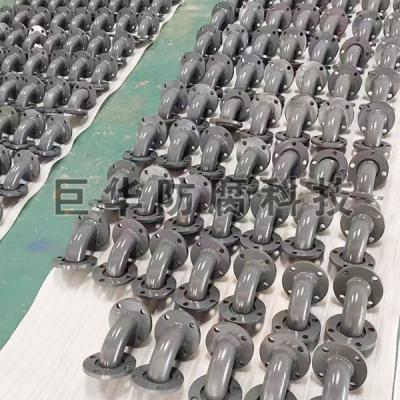 管道衬塑、衬氟