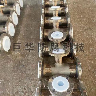 管道衬塑、衬氟