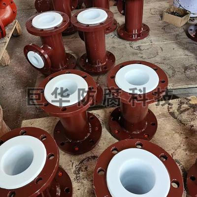 管道衬塑、衬氟