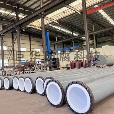 管道衬塑、衬氟