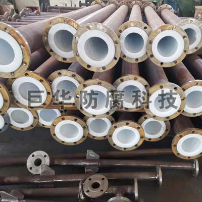 管道衬塑、衬氟