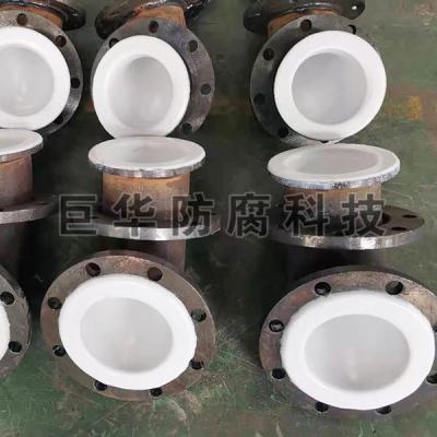 管道衬塑、衬氟