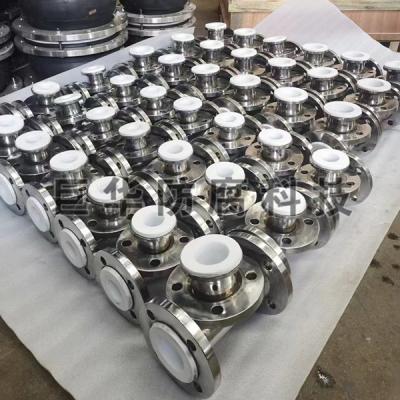 管道衬塑、衬氟