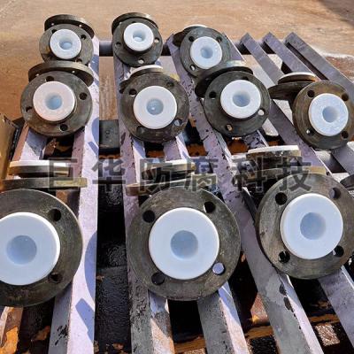 管道衬塑、衬氟