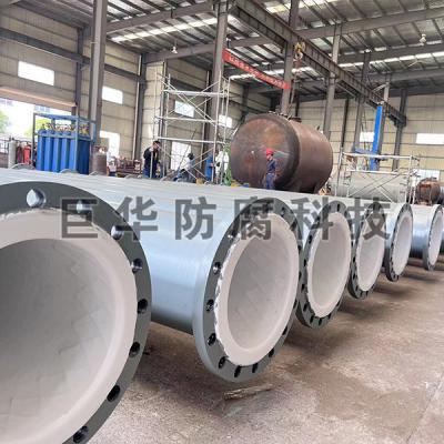 管道衬塑、衬氟