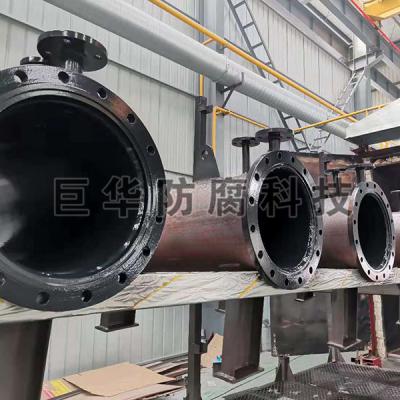 管道衬塑、衬氟