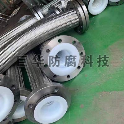 管道衬塑、衬氟