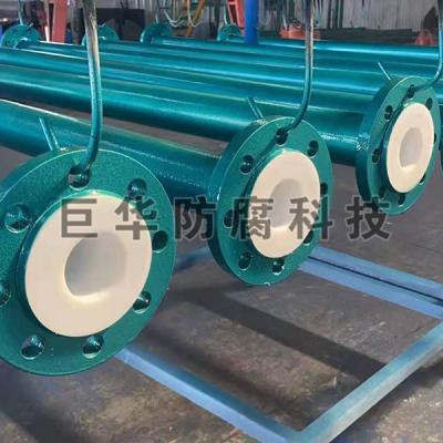 管道衬塑、衬氟