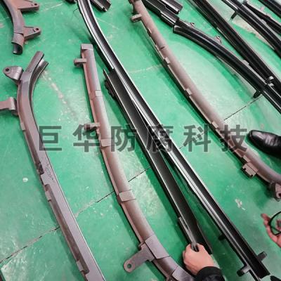 导流槽自润滑喷涂