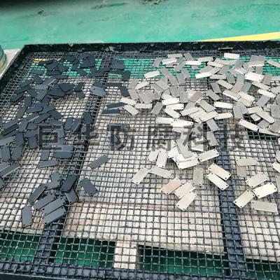 小铁片喷涂特氟龙