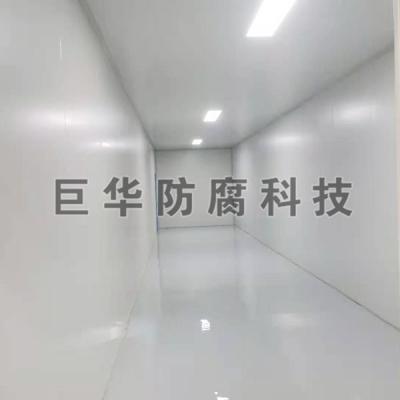 衬四氟洁净室